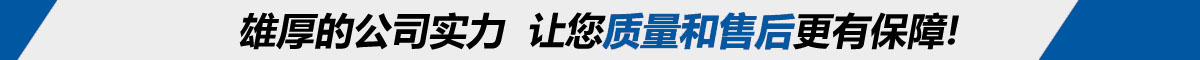 質(zhì)量是前提！售后有保障！縮短工廠到買家的距離！